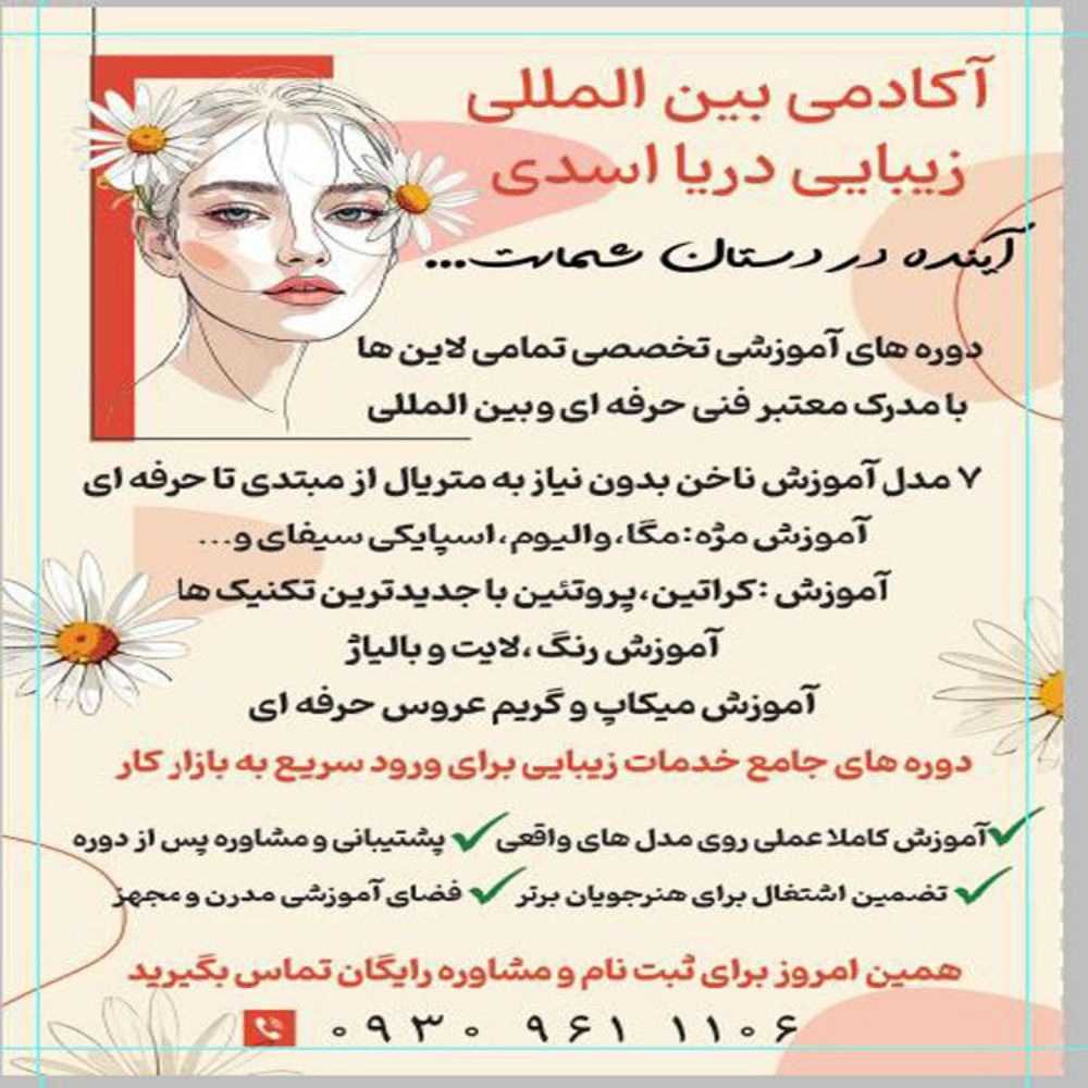 1758610425916.webp