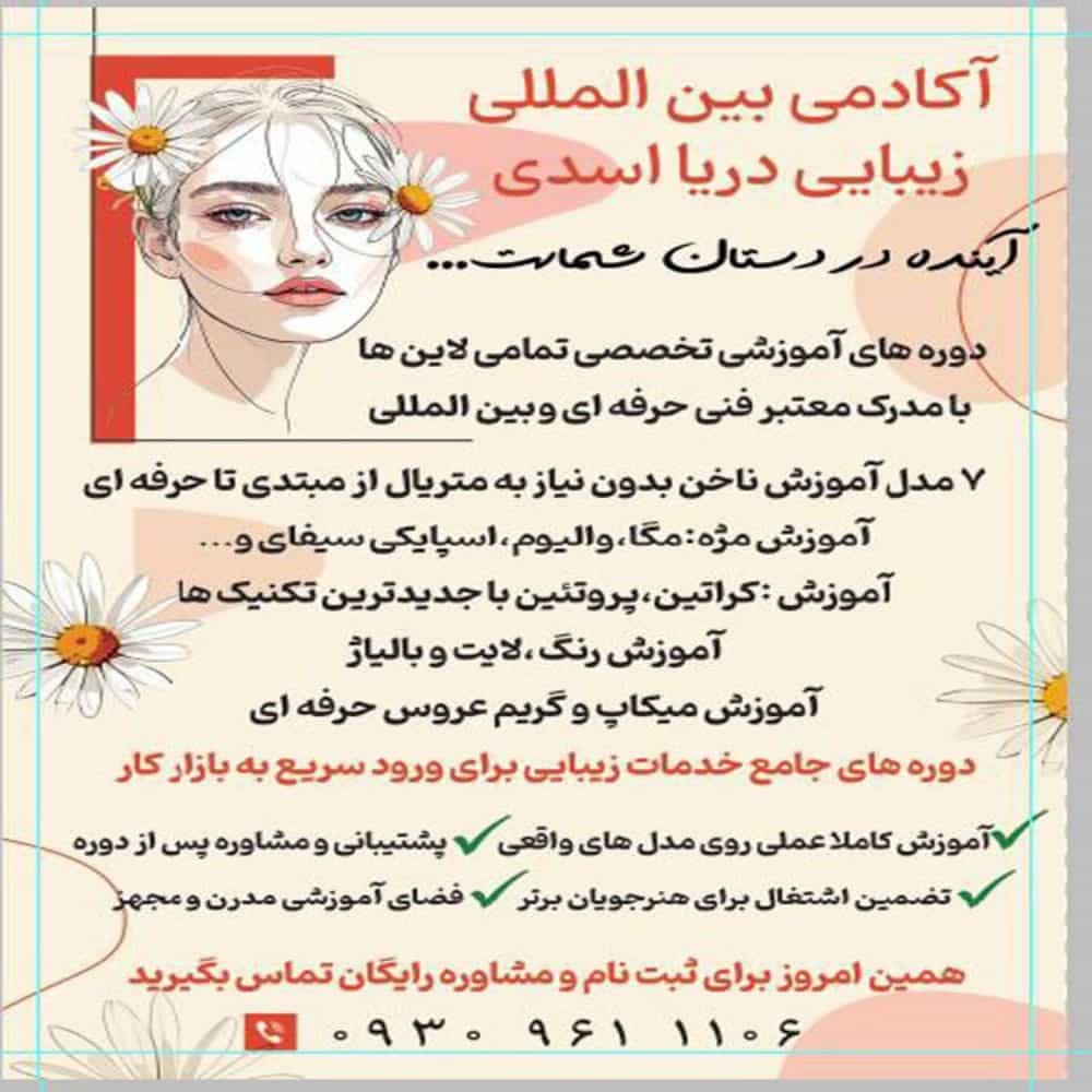 1758610425916.webp